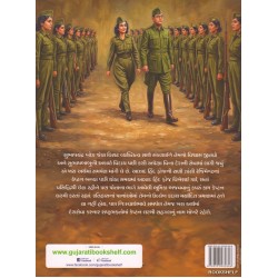 CAPTAIN LAKSHMI SAHGAL (BS)