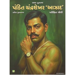 PANDIT CHANDRASHEKHAR AZAD (BS)