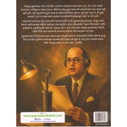 SUBHASHCHANDRA BOSE (BS)