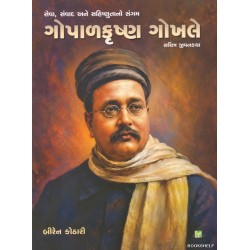 GOPAL KRISHNA GOKHALE