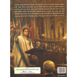 MADAM BHIKAIJI CAMA
