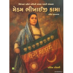 MADAM BHIKAIJI CAMA