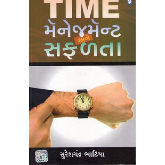 TIME MANAGEMENT ANE SAFALTA TIME MANAGEMENT ANE SAFALTA