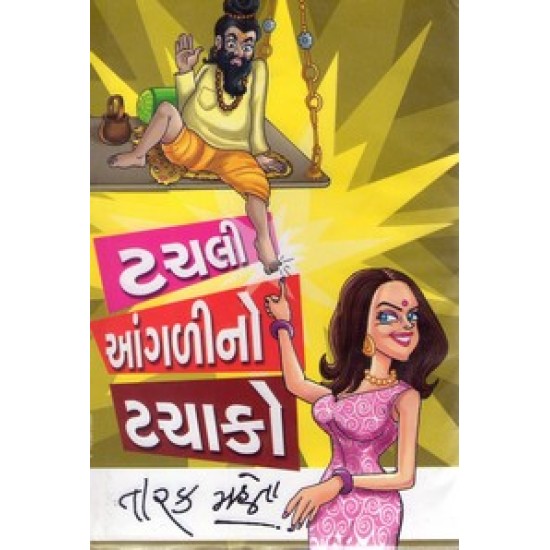 TACHALI ANGALINO TACHAKO TACHALI ANGALINO TACHAKO