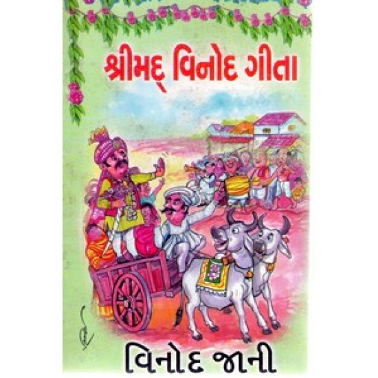 SRIMAD VINOD GITA SRIMAD VINOD GITA