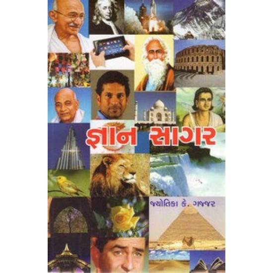 BHARMAND DARSHAN BHARMAND DARSHAN