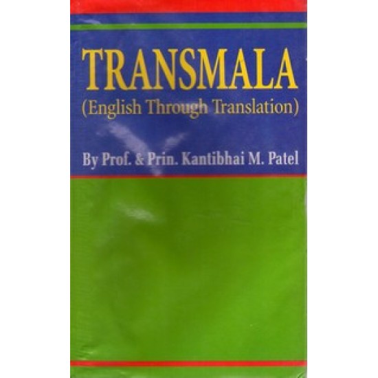 TRANSMALA. TRANSMALA.
