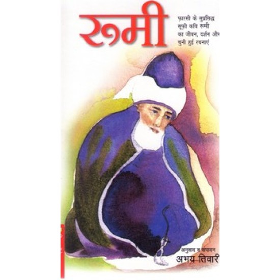 RUMI (HINDI) RUMI (HINDI)