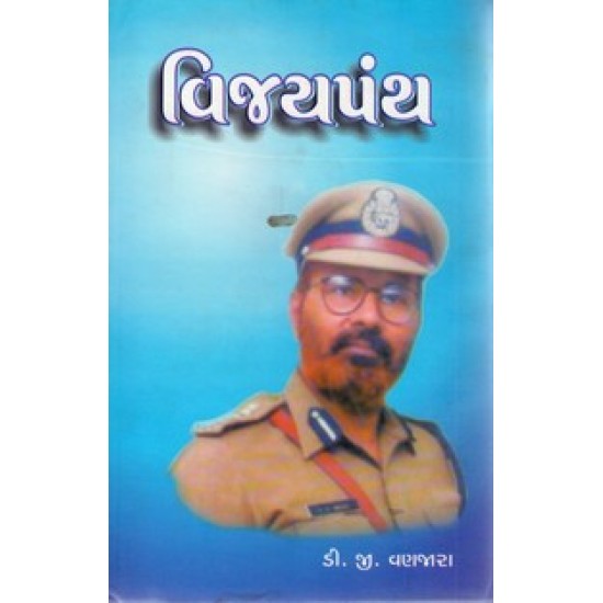 VIJAY PANTH VIJAY PANTH