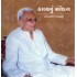KAVYANU SAMVEDAN