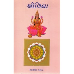 SRIVIDYA