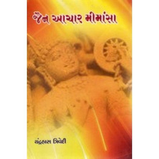 JAIN ACHAR MIMASA JAIN ACHAR MIMASA