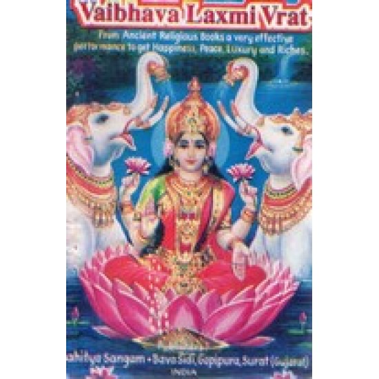 VAIBHAVLAKSHMI VRAT (ENG) VAIBHAVLAKSHMI VRAT (ENG)