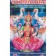 VAIBHAVLAKSHMI VRAT (ENG) VAIBHAVLAKSHMI VRAT (ENG)
