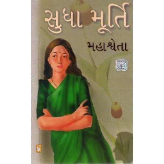 MAHASHVETA MAHASHVETA
