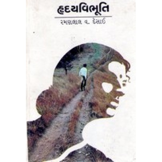 RADAYVIBHUTI RADAYVIBHUTI