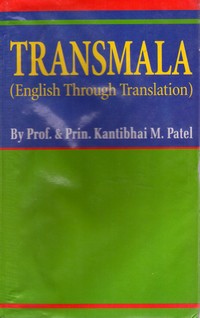 TRANSMALA.