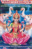 VAIBHAVLAKSHMI VRAT (ENG)